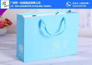 廣州手提紙盒與邦一紙盒 品質保證與高清產品展示