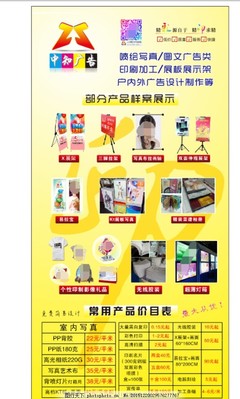 打造高效廣告發(fā)布，助力品牌傳播新高度