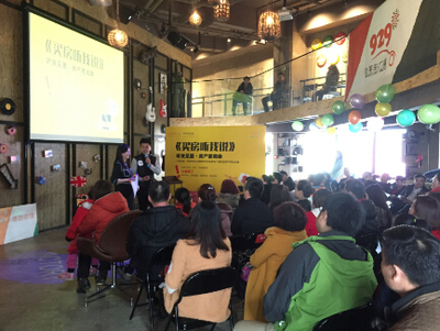 萬科中央公園聽友見面房產咨詢會活動完美落幕