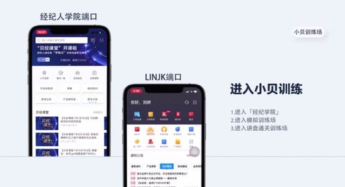 AI破冰 首次場景化應(yīng)用如何重塑房產(chǎn)經(jīng)紀(jì)與評估行業(yè)