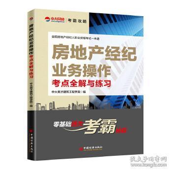 從“歆歆圖書店”到“孔夫子舊書網(wǎng)” 線上商業(yè)生態(tài)的演變與“房地產(chǎn)評估”的啟示